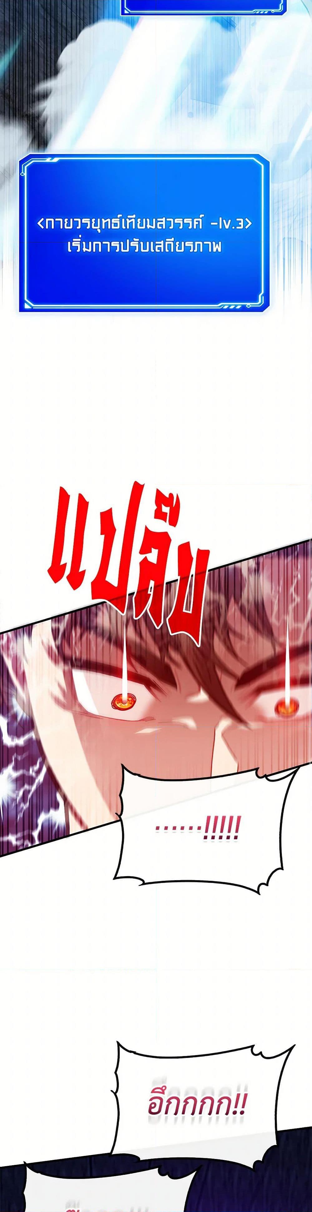 Manga-lc-com อ่านมังงะ อ่านการ์ตูน ออนไลน์ ฟรี SSS-Class Gacha Hunter ตอนที่ 1 2 3 4 5 6 7 8 9 10 11 12 13 14 ฟรี ไม่มีโฆษณา Manga-lc - อ่าน มังงะ อ่าน การ์ตูน ออนไลน์ อ่านมังงะ ฟรี