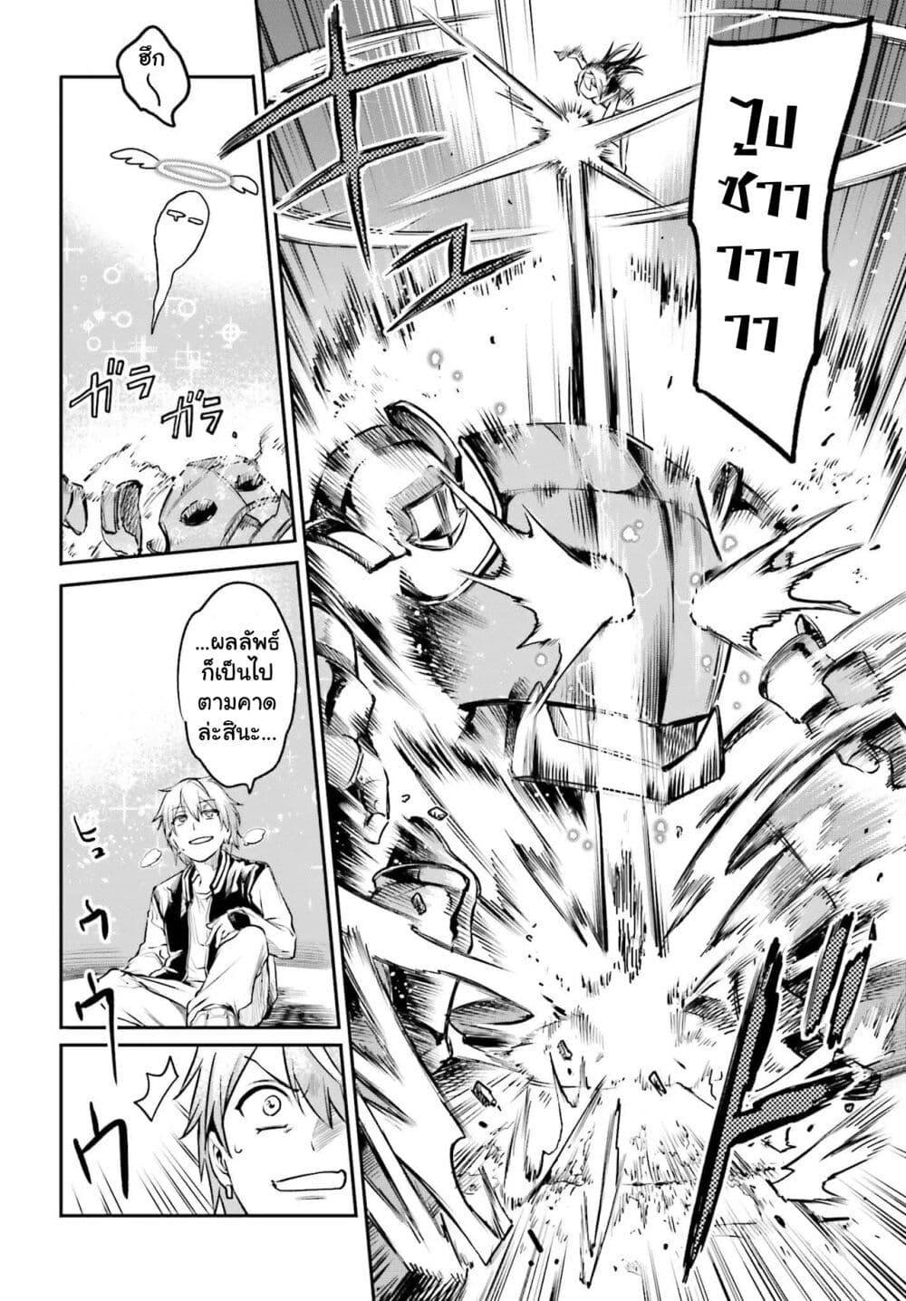 Manga-lc-com อ่านมังงะ อ่านการ์ตูน ออนไลน์ ฟรี Danshi Kinsei Game Sekai de Ore ga Yarubeki Yuiitsu no Koto Yuri no Ma ni Hasamaru Otoko to Shite Tensei shite shimaimashita ตอนที่ 1 2 3 4 5 6 7 8 9 10 11 12 13 14 ฟรี ไม่มีโฆษณา Manga-lc - อ่าน มังงะ อ่าน การ์ตูน ออนไลน์ อ่านมังงะ ฟรี