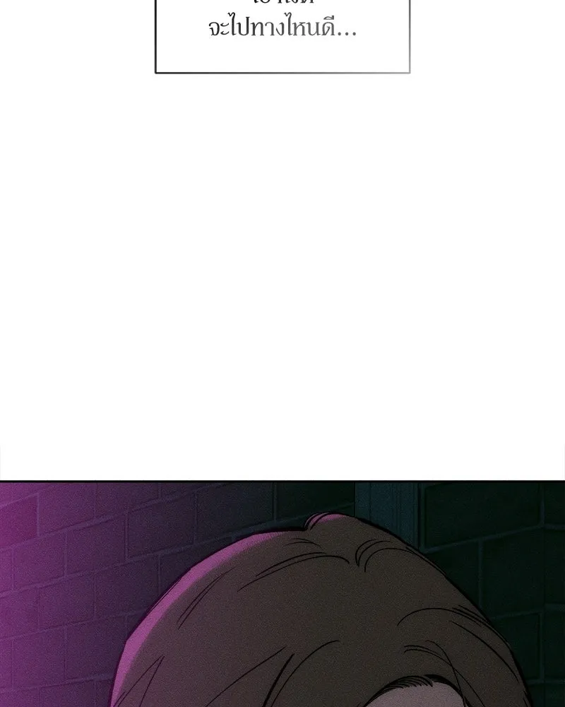 บุปผารุ่มราคะ ตอนที่ 74 รูปที่ 181
