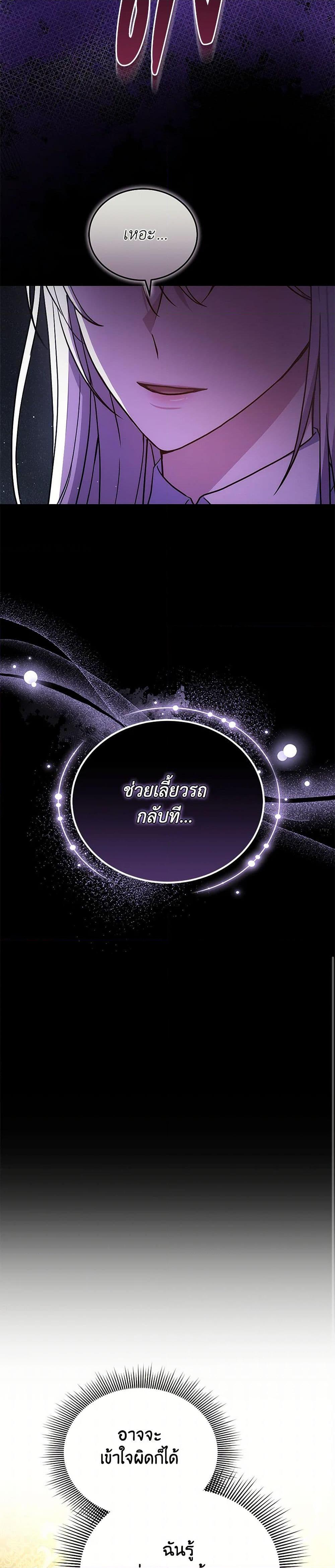 Manga-lc-com อ่านมังงะ อ่านการ์ตูน ออนไลน์ ฟรี The Male Lead’s Nephew Loves Me So Much ตอนที่ 1 2 3 4 5 6 7 8 9 10 11 12 13 14 ฟรี ไม่มีโฆษณา Manga-lc - อ่าน มังงะ อ่าน การ์ตูน ออนไลน์ อ่านมังงะ ฟรี