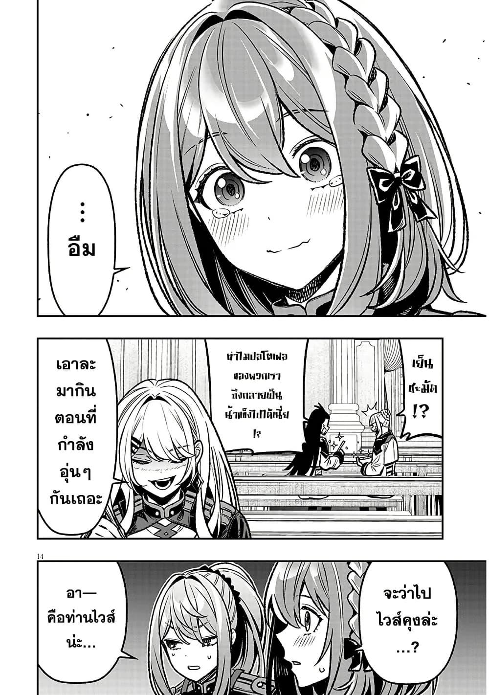 Manga-lc-com อ่านมังงะ อ่านการ์ตูน ออนไลน์ ฟรี Taida na Akujoku Kizoku ni Tensei Shita Ore, Scenario o Bukkowashitara Kikakugai no Maryoku de Saikyou ni Natta ตอนที่ 1 2 3 4 5 6 7 8 9 10 11 12 13 14 ฟรี ไม่มีโฆษณา Manga-lc - อ่าน มังงะ อ่าน การ์ตูน ออนไลน์ อ่านมังงะ ฟรี