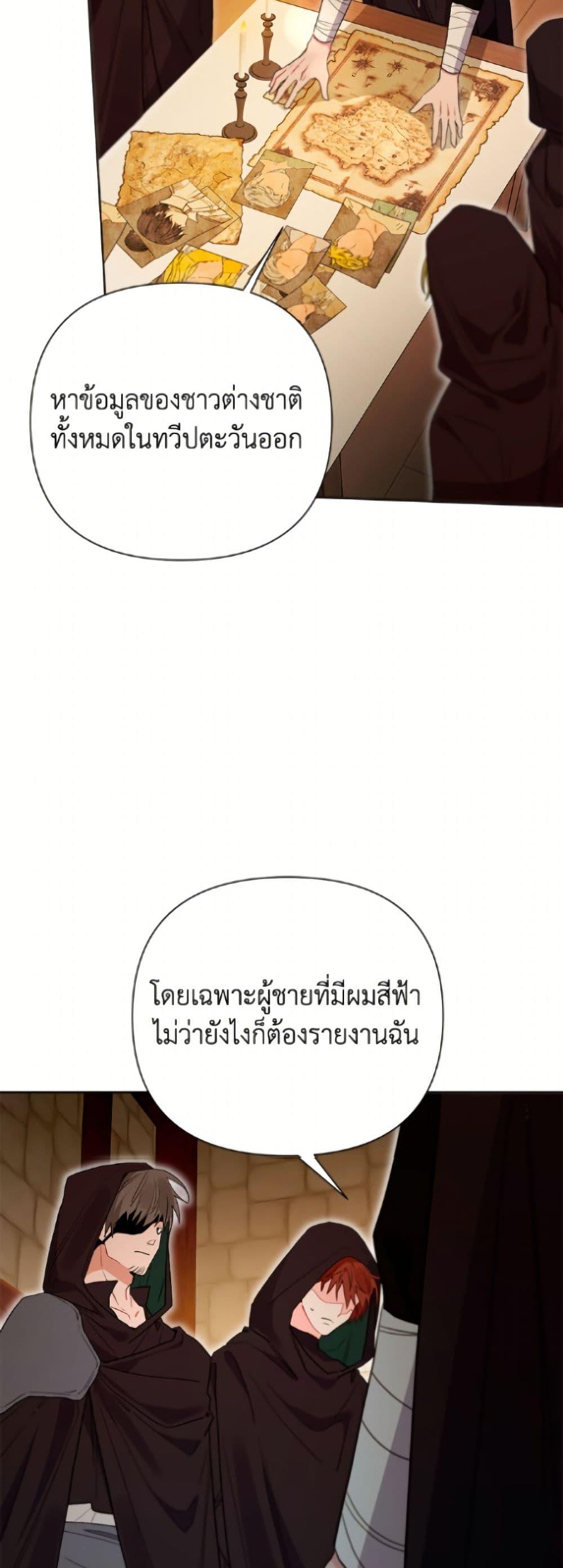 Manga-lc-com อ่านมังงะ อ่านการ์ตูน ออนไลน์ ฟรี The Archvillain’s Daughter-in-Law ตอนที่ 1 2 3 4 5 6 7 8 9 10 11 12 13 14 ฟรี ไม่มีโฆษณา Manga-lc - อ่าน มังงะ อ่าน การ์ตูน ออนไลน์ อ่านมังงะ ฟรี