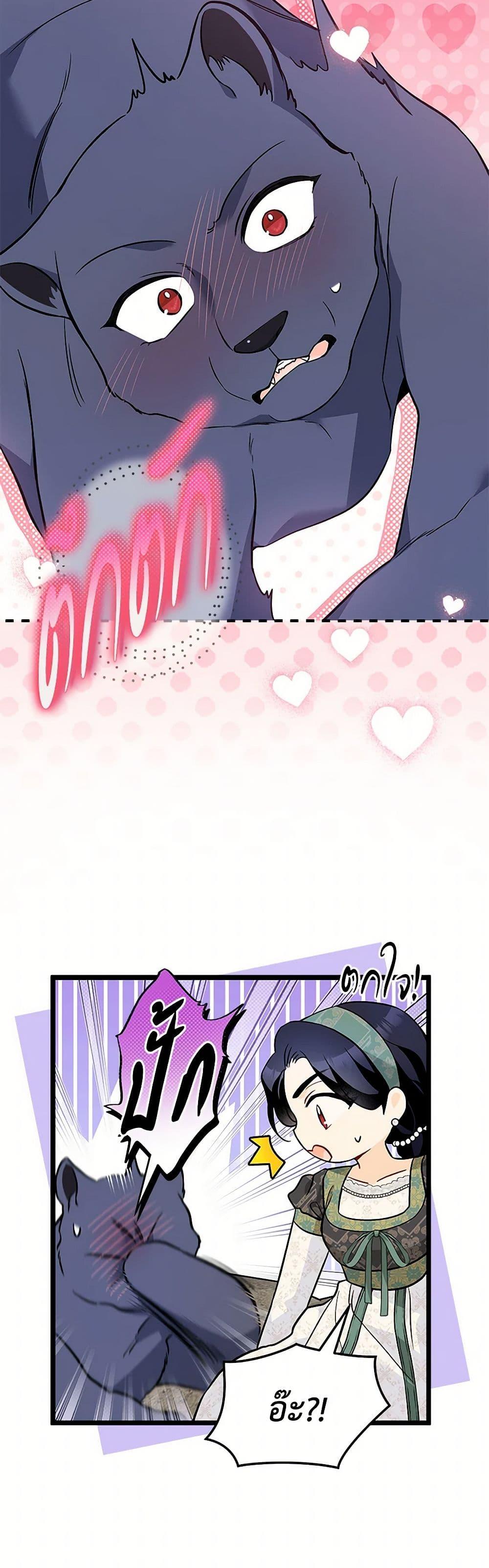 Manga-lc-com อ่านมังงะ อ่านการ์ตูน ออนไลน์ ฟรี The Symbiotic Relationship Between a Panther and a Rabbit ตอนที่ 1 2 3 4 5 6 7 8 9 10 11 12 13 14 ฟรี ไม่มีโฆษณา Manga-lc - อ่าน มังงะ อ่าน การ์ตูน ออนไลน์ อ่านมังงะ ฟรี