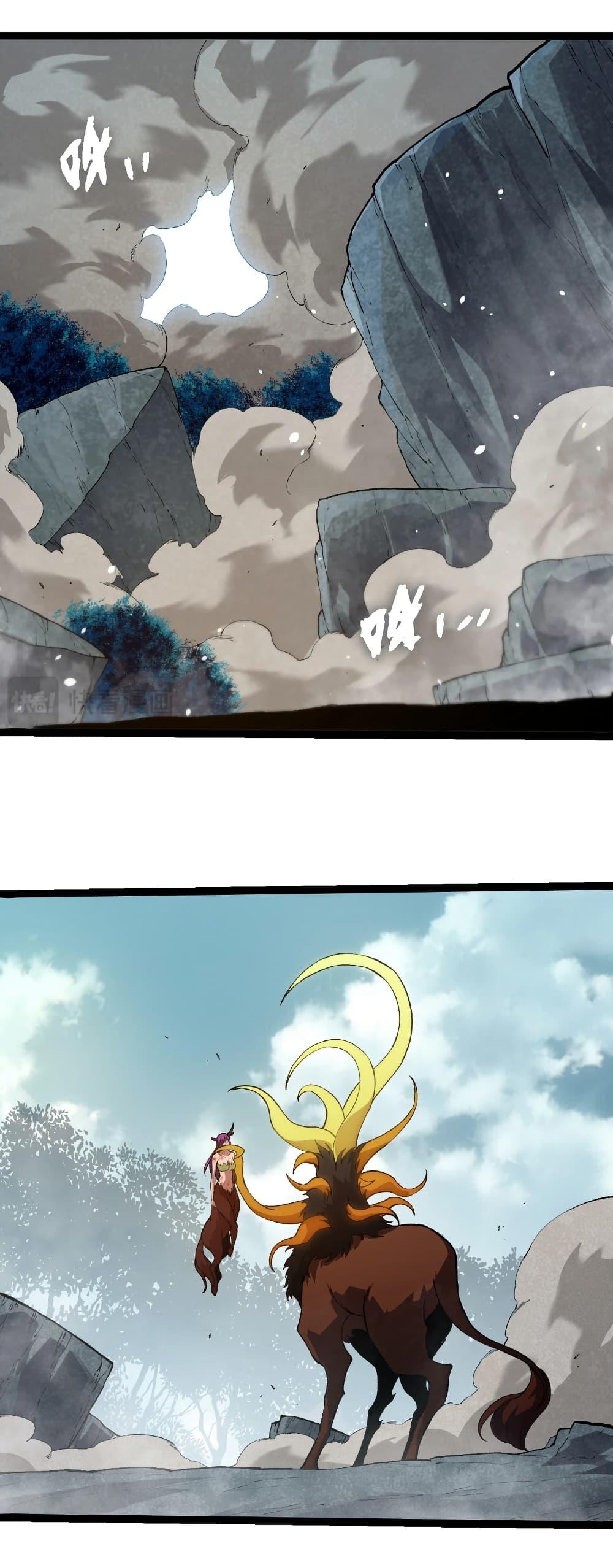 Manga-lc-com อ่านมังงะ อ่านการ์ตูน ออนไลน์ ฟรี Evolution from the Big Tree ตอนที่ 1 2 3 4 5 6 7 8 9 10 11 12 13 14 ฟรี ไม่มีโฆษณา Manga-lc - อ่าน มังงะ อ่าน การ์ตูน ออนไลน์ อ่านมังงะ ฟรี