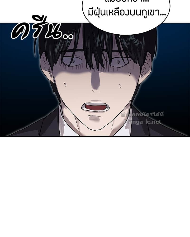 Doujin-Lc- อ่าน โดจิน มังฮวา เกาหลี ญี่ปุ่น จีน แปลไทย ข้าราชการพิเศษ ตอนที่ 1 2 3 4 5 6 7 8 9 10 11 12 13 14 ฟรี ไม่มีโฆษณา อ่าน โดจิน Manhwa เกาหลี ญี่ปุ่น จีน เรามีครบ คัดมาให้เน้นๆ โดจิน 18+ รับประกันความฟินโดย Doujin Lc