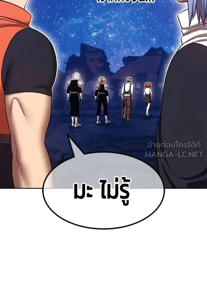 +99 ท่อนไม้ ตอนที่ 190 รูปที่ 319