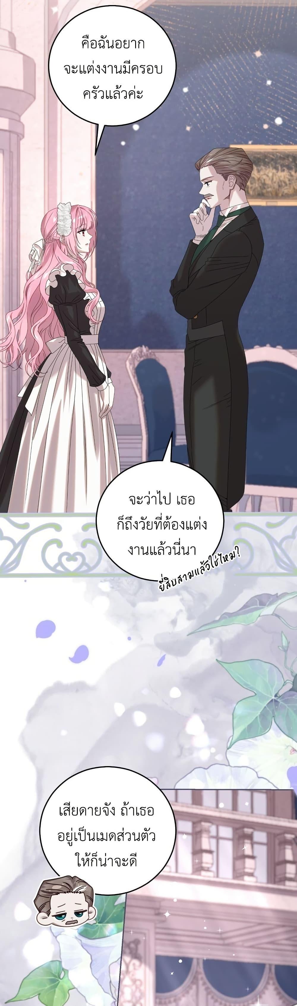 Manga-lc-com อ่านมังงะ อ่านการ์ตูน ออนไลน์ ฟรี The Obsessive Maniac Is Trying To Confine Me ตอนที่ 1 2 3 4 5 6 7 8 9 10 11 12 13 14 ฟรี ไม่มีโฆษณา Manga-lc - อ่าน มังงะ อ่าน การ์ตูน ออนไลน์ อ่านมังงะ ฟรี