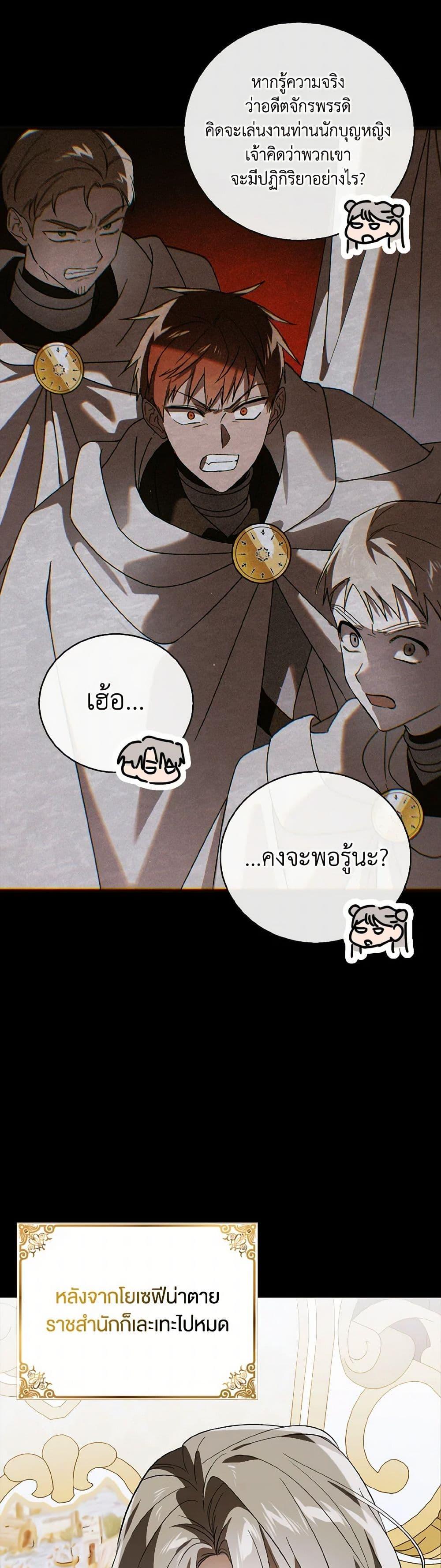 Manga-lc-com อ่านมังงะ อ่านการ์ตูน ออนไลน์ ฟรี A Way to Protect the Lovable You ตอนที่ 1 2 3 4 5 6 7 8 9 10 11 12 13 14 ฟรี ไม่มีโฆษณา Manga-lc - อ่าน มังงะ อ่าน การ์ตูน ออนไลน์ อ่านมังงะ ฟรี