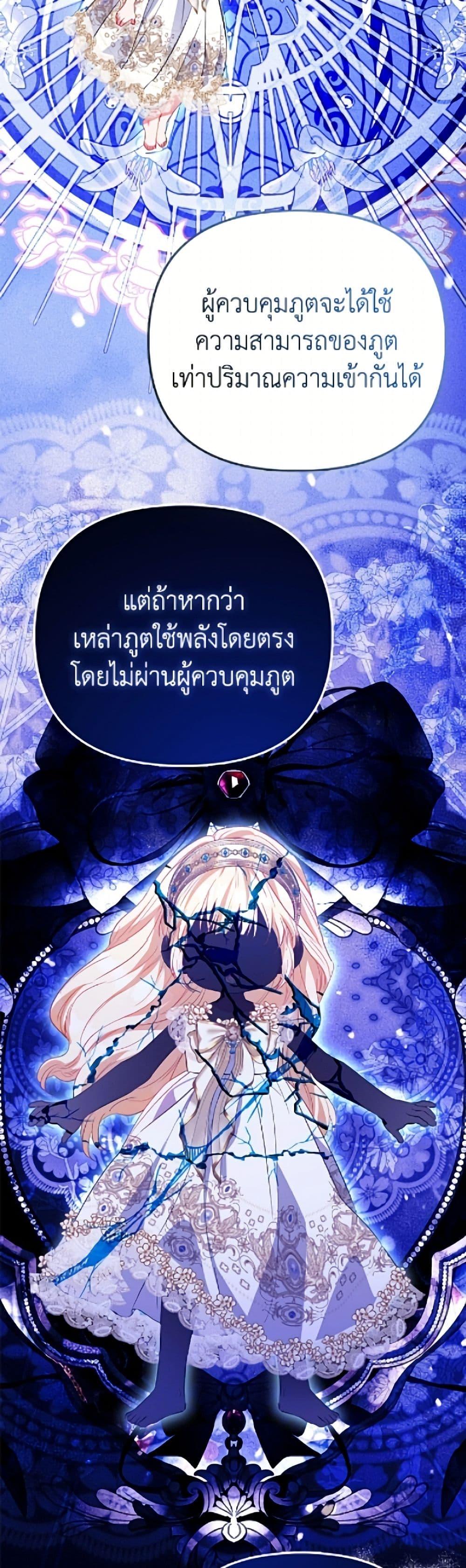 Manga-lc-com อ่านมังงะ อ่านการ์ตูน ออนไลน์ ฟรี I’m the Princess of All ตอนที่ 1 2 3 4 5 6 7 8 9 10 11 12 13 14 ฟรี ไม่มีโฆษณา Manga-lc - อ่าน มังงะ อ่าน การ์ตูน ออนไลน์ อ่านมังงะ ฟรี