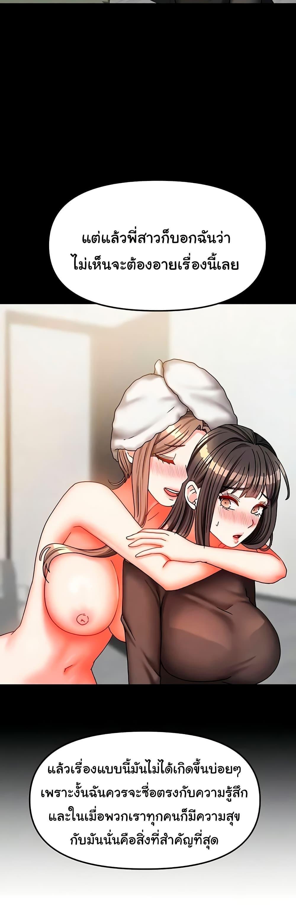 Doujin-Lc- อ่าน โดจิน มังฮวา เกาหลี ญี่ปุ่น จีน แปลไทย Living in Two Houses ตอนที่ 1 2 3 4 5 6 7 8 9 10 11 12 13 14 ฟรี ไม่มีโฆษณา อ่าน โดจิน Manhwa เกาหลี ญี่ปุ่น จีน เรามีครบ คัดมาให้เน้นๆ โดจิน 18+ รับประกันความฟินโดย  Doujin Lc