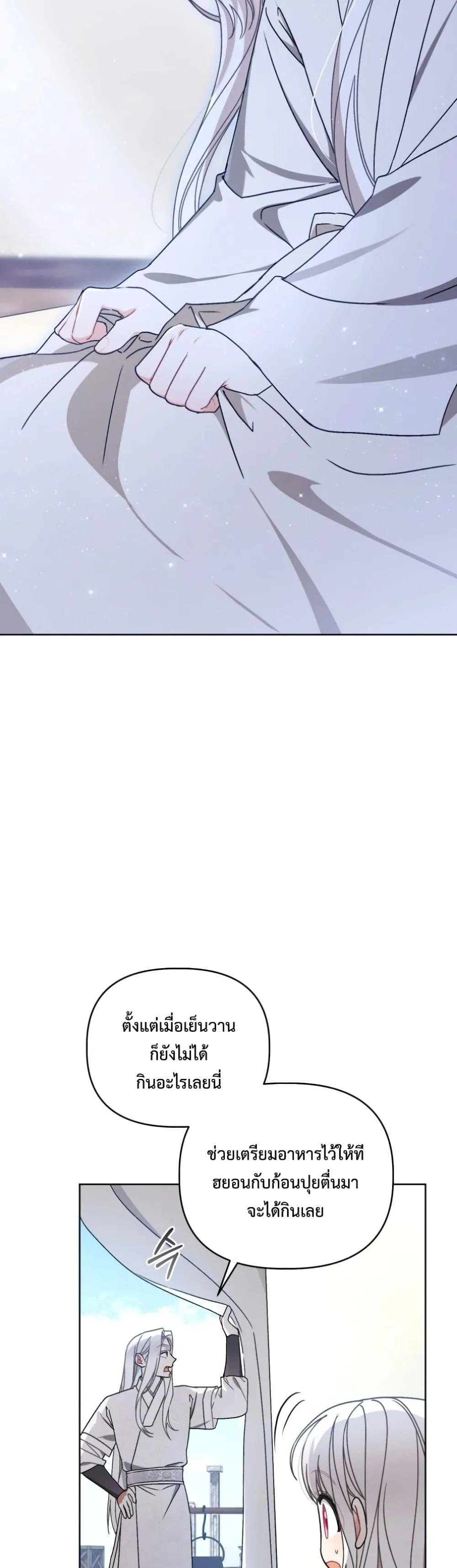 Manga-lc-com อ่านมังงะ อ่านการ์ตูน ออนไลน์ ฟรี The White Tiger Clan Little Fluff ตอนที่ 1 2 3 4 5 6 7 8 9 10 11 12 13 14 ฟรี ไม่มีโฆษณา Manga-lc - อ่าน มังงะ อ่าน การ์ตูน ออนไลน์ อ่านมังงะ ฟรี