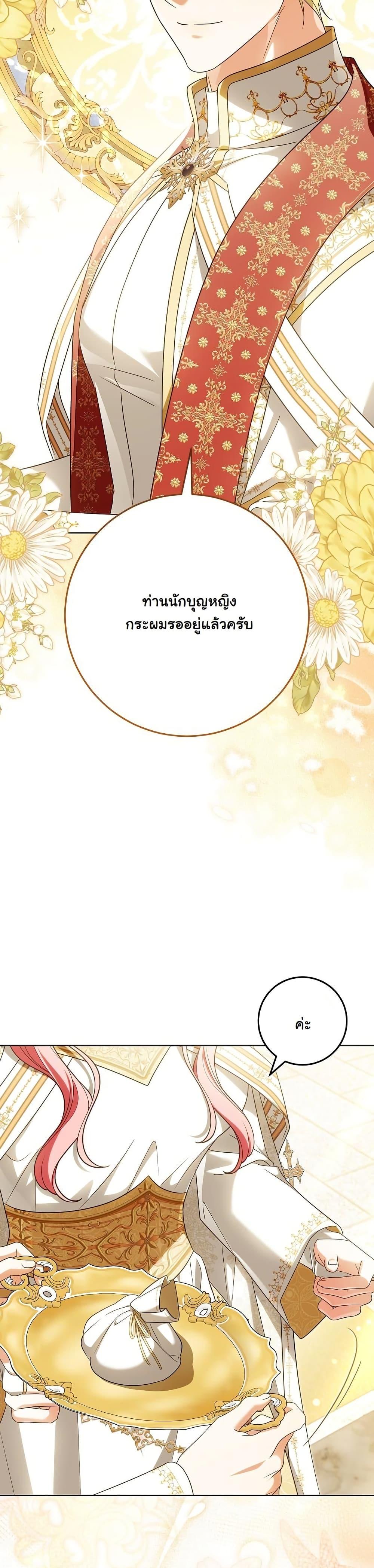 Manga-lc-com อ่านมังงะ อ่านการ์ตูน ออนไลน์ ฟรี I Will Buy Divine Power With Money! ตอนที่ 1 2 3 4 5 6 7 8 9 10 11 12 13 14 ฟรี ไม่มีโฆษณา Manga-lc - อ่าน มังงะ อ่าน การ์ตูน ออนไลน์ อ่านมังงะ ฟรี