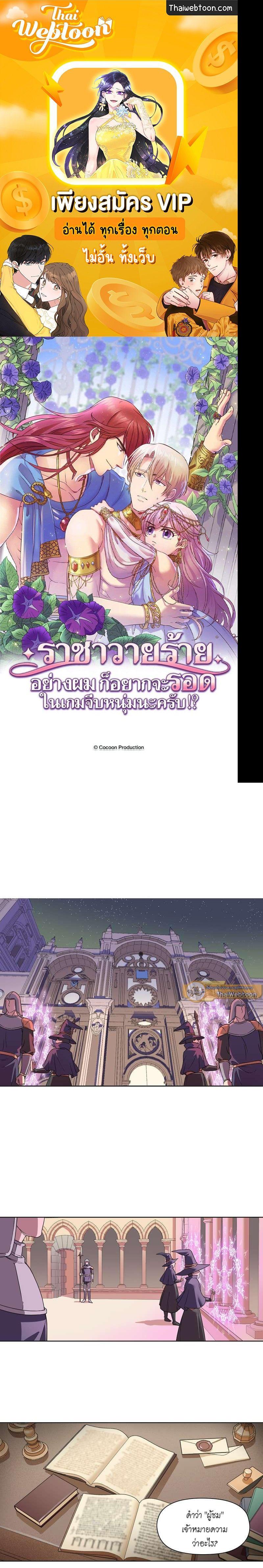 Manga-lc-com อ่านมังงะ อ่านการ์ตูน ออนไลน์ ฟรี I was Reborn as the Villainess’ Father and I Need XXX to Survive! ตอนที่ 1 2 3 4 5 6 7 8 9 10 11 12 13 14 ฟรี ไม่มีโฆษณา Manga-lc - อ่าน มังงะ อ่าน การ์ตูน ออนไลน์ อ่านมังงะ ฟรี