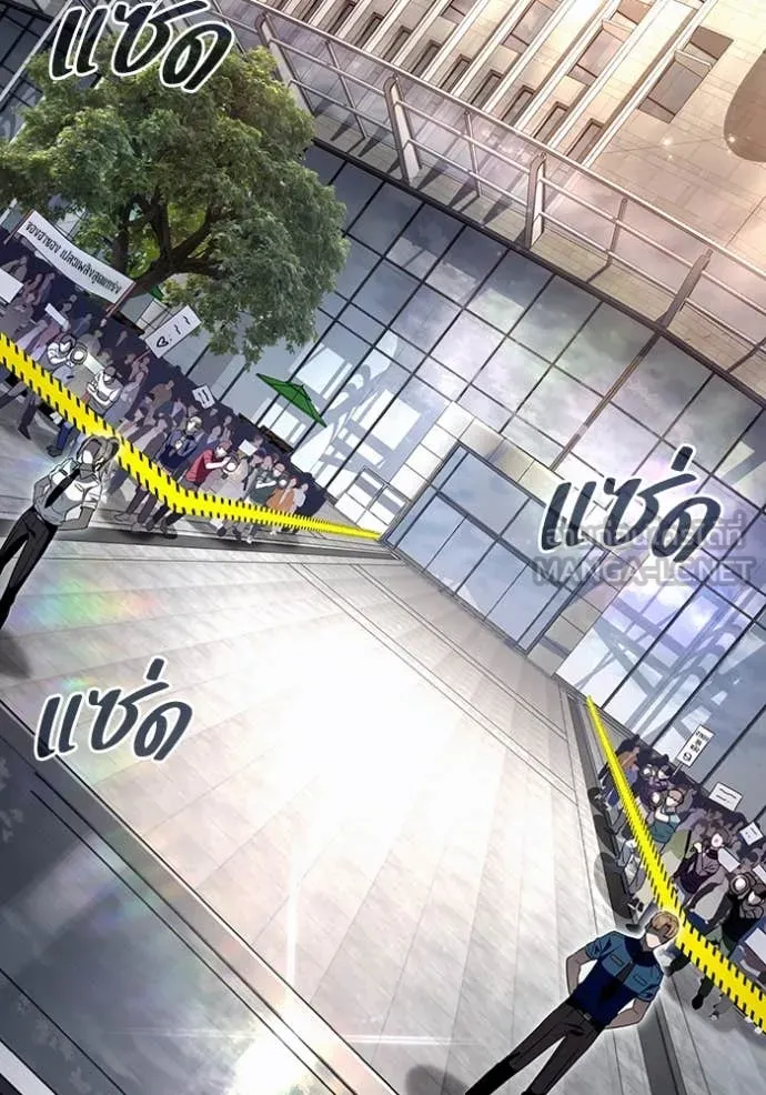 เชื่อเถอะ ฉันเป็นฮัน ตอนที่ 48 รูปที่ 56