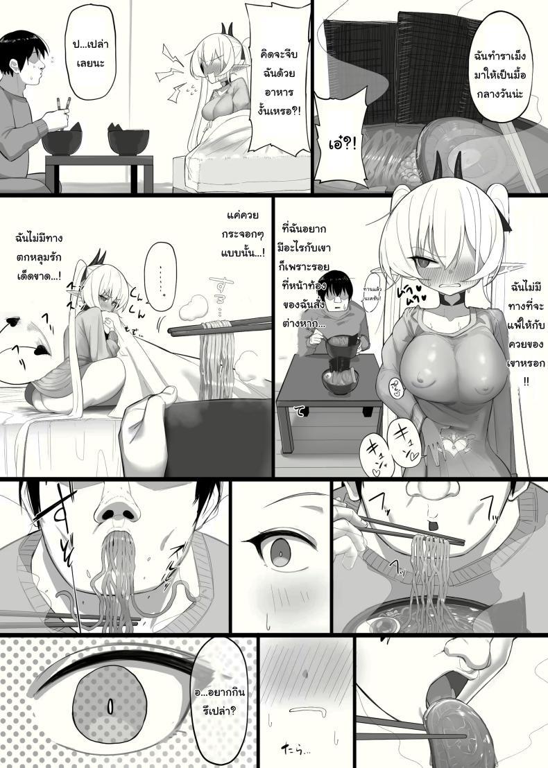 Doujin-Lc- อ่าน โดจิน มังฮวา เกาหลี ญี่ปุ่น จีน แปลไทย ซัคคิวบัสที่กลายเป็นเหยื่อซะเอง [Osinobu no Yakata (Osinobu)] Atashi no Ejiki ni Narinasai Become the succubus's prey ตอนที่ 1 2 3 4 5 6 7 8 9 10 11 12 13 14 ฟรี ไม่มีโฆษณา อ่าน โดจิน Manhwa เกาหลี ญี่ปุ่น จีน เรามีครบ คัดมาให้เน้นๆ โดจิน 18+ รับประกันความฟินโดย  Doujin Lc