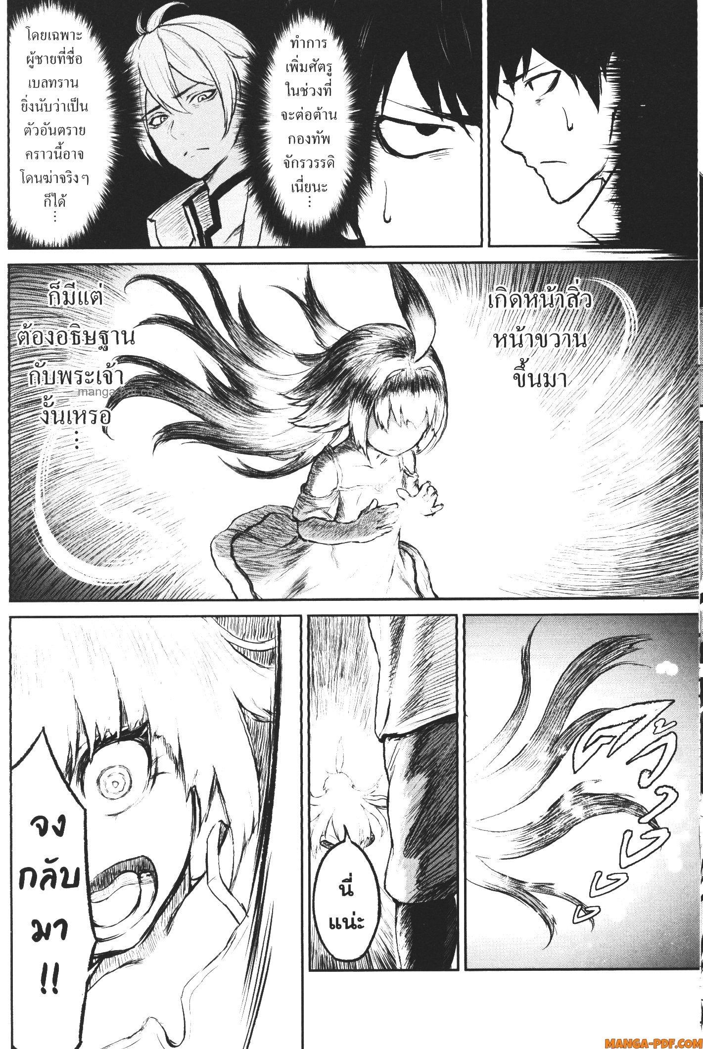 Manga-lc-com อ่านมังงะ อ่านการ์ตูน ออนไลน์ ฟรี Kaminaki Sekai no Kamisama Katsudou โลกนี้ โลกหน้า ข้าก็เป็นพระเจ้า ตอนที่ 1 2 3 4 5 6 7 8 9 10 11 12 13 14 ฟรี ไม่มีโฆษณา Manga-lc - อ่าน มังงะ อ่าน การ์ตูน ออนไลน์ อ่านมังงะ ฟรี