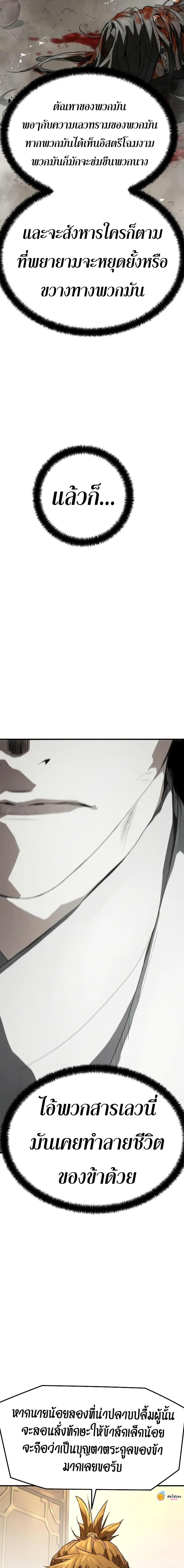 Manga-lc-com อ่านมังงะ อ่านการ์ตูน ออนไลน์ ฟรี Absolute Regression ตอนที่ 1 2 3 4 5 6 7 8 9 10 11 12 13 14 ฟรี ไม่มีโฆษณา Manga-lc - อ่าน มังงะ อ่าน การ์ตูน ออนไลน์ อ่านมังงะ ฟรี