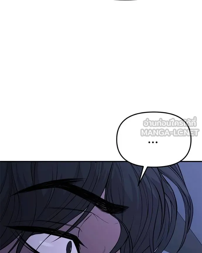 โทษที พื้นที่นี้ ตอนที่ 9 รูปที่ 165