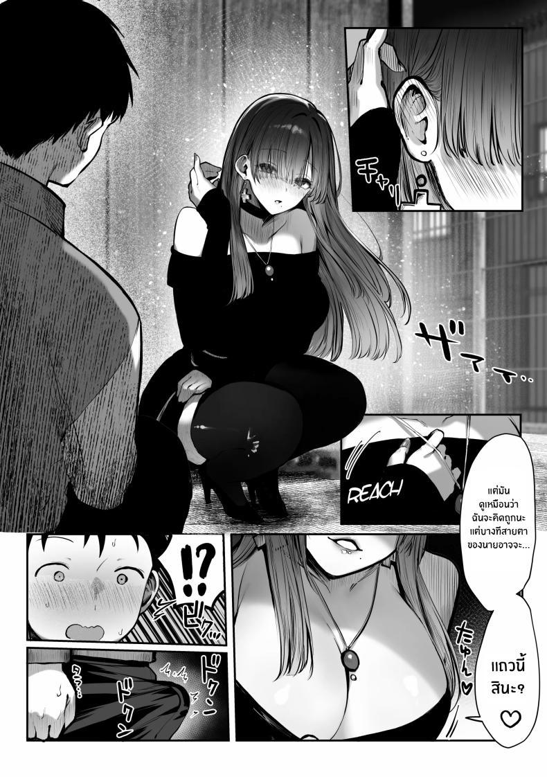 Doujin-Lc- อ่าน โดจิน มังฮวา เกาหลี ญี่ปุ่น จีน แปลไทย เธอผู้เเสนสวย [Pirates Cat] Oshiete Ageru ~Kyonyuu Bijin Onee-san to Rouninsei no Boku no OO na Ohanashi Zenpen~ ตอนที่ 1 2 3 4 5 6 7 8 9 10 11 12 13 14 ฟรี ไม่มีโฆษณา อ่าน โดจิน Manhwa เกาหลี ญี่ปุ่น จีน เรามีครบ คัดมาให้เน้นๆ โดจิน 18+ รับประกันความฟินโดย  Doujin Lc