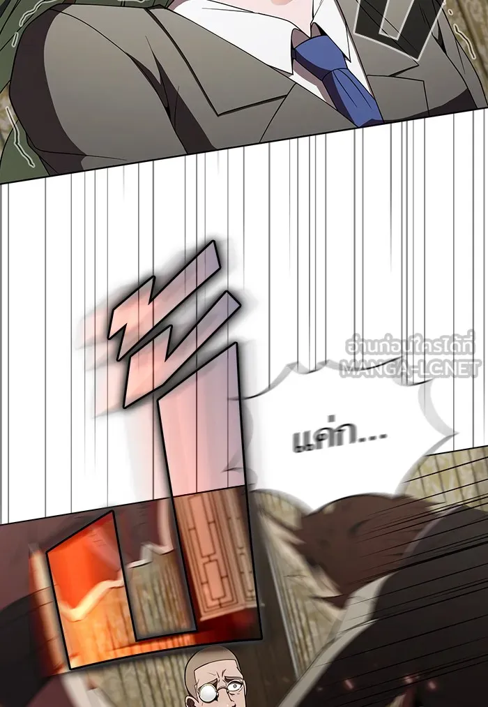 ผู้เล่นขั้นเทพแห่งหอคอยฝึกสอน ตอนที่ 57 รูปที่ 87