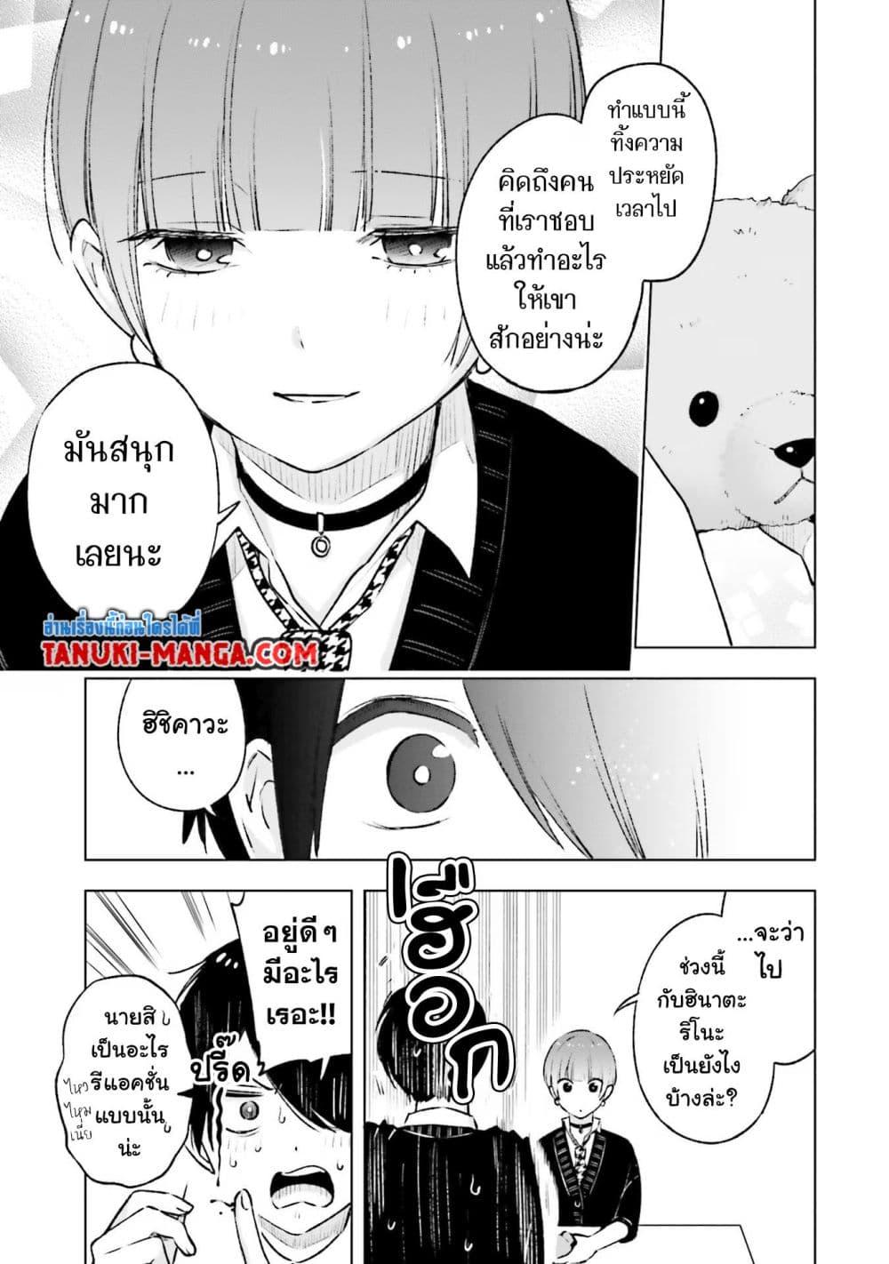Manga-lc-com อ่านมังงะ อ่านการ์ตูน ออนไลน์ ฟรี Otaku ni Otoku na Gyaru Gurashi ตอนที่ 1 2 3 4 5 6 7 8 9 10 11 12 13 14 ฟรี ไม่มีโฆษณา Manga-lc - อ่าน มังงะ อ่าน การ์ตูน ออนไลน์ อ่านมังงะ ฟรี
