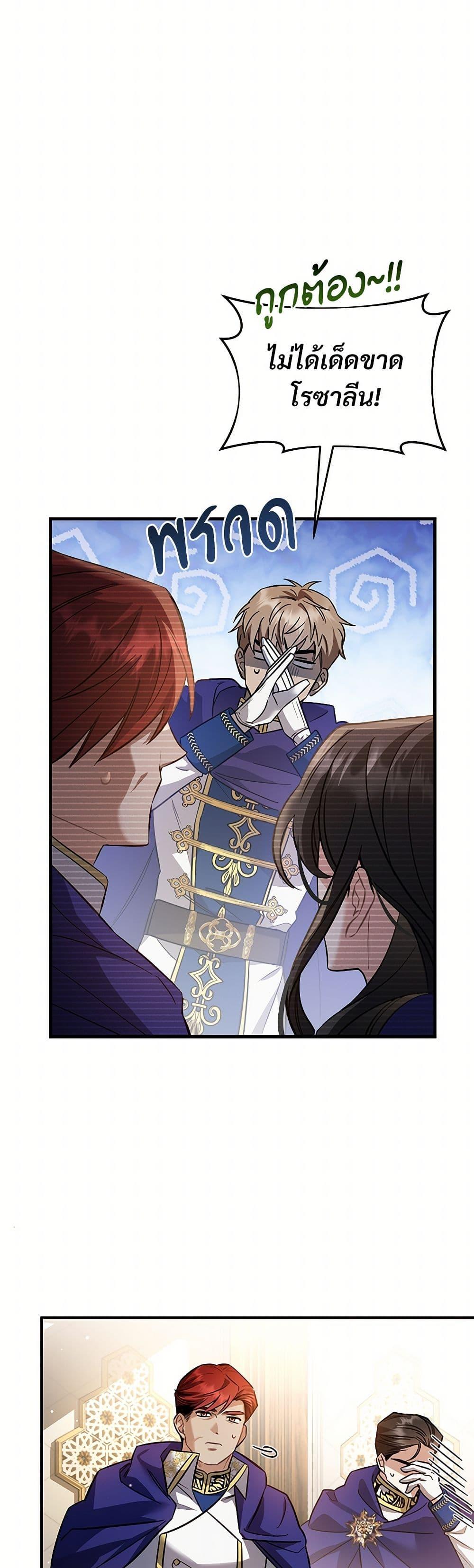 Manga-lc-com อ่านมังงะ อ่านการ์ตูน ออนไลน์ ฟรี The Night Without Shadows ตอนที่ 1 2 3 4 5 6 7 8 9 10 11 12 13 14 ฟรี ไม่มีโฆษณา Manga-lc - อ่าน มังงะ อ่าน การ์ตูน ออนไลน์ อ่านมังงะ ฟรี