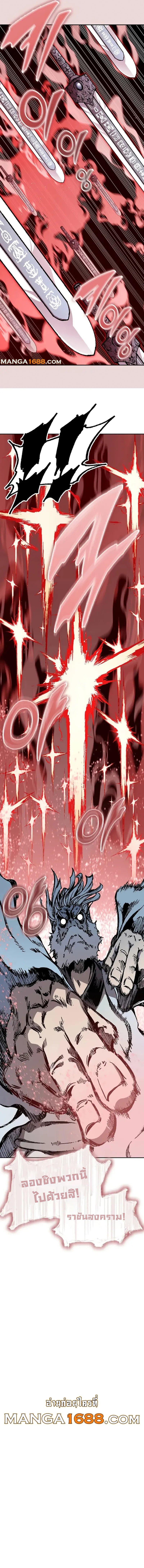 Manga-lc-com อ่านมังงะ อ่านการ์ตูน ออนไลน์ ฟรี Memoir Of The King Of War ตอนที่ 1 2 3 4 5 6 7 8 9 10 11 12 13 14 ฟรี ไม่มีโฆษณา Manga-lc - อ่าน มังงะ อ่าน การ์ตูน ออนไลน์ อ่านมังงะ ฟรี