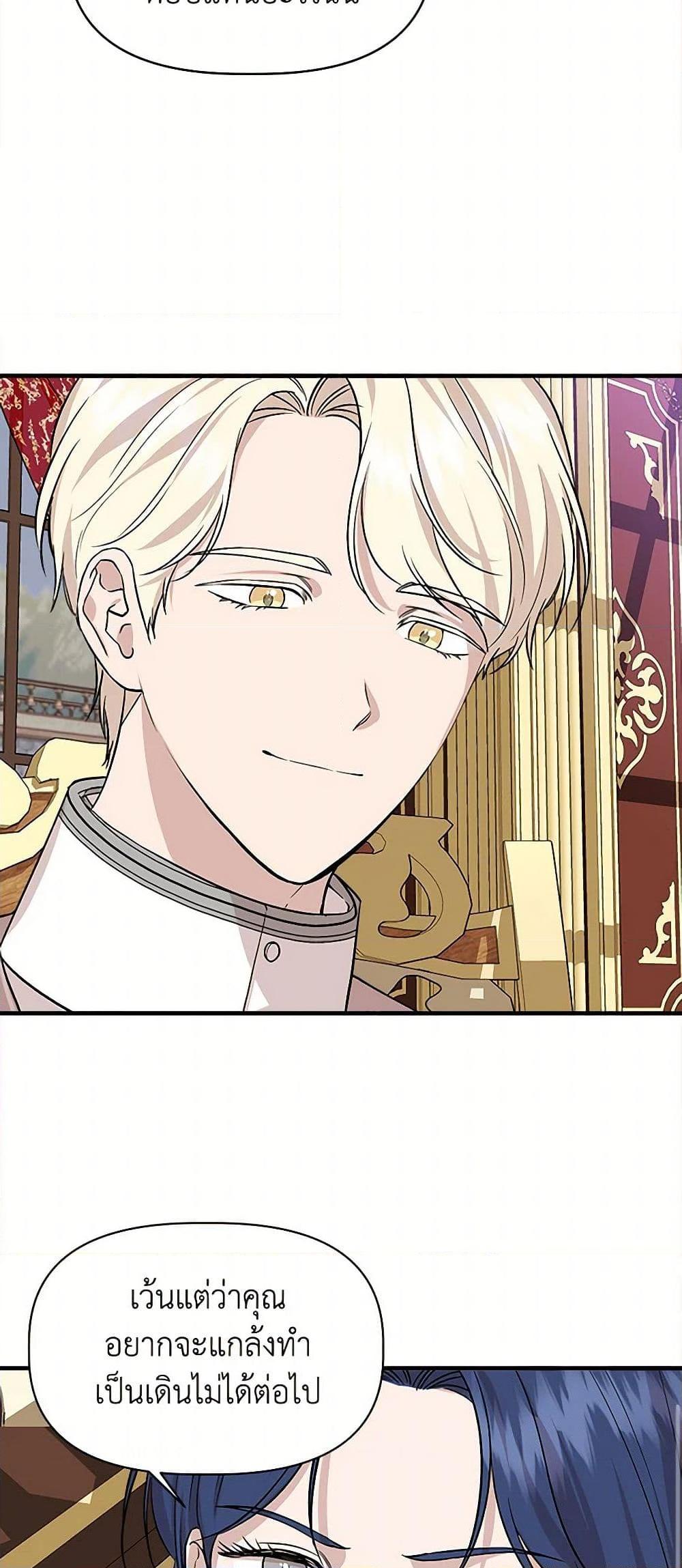 Manga-lc-com อ่านมังงะ อ่านการ์ตูน ออนไลน์ ฟรี I Wasn’t the Cinderella ตอนที่ 1 2 3 4 5 6 7 8 9 10 11 12 13 14 ฟรี ไม่มีโฆษณา Manga-lc - อ่าน มังงะ อ่าน การ์ตูน ออนไลน์ อ่านมังงะ ฟรี