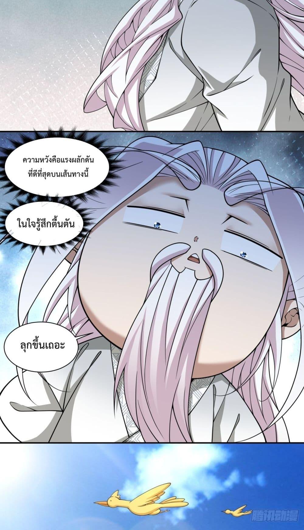 Manga-lc-com อ่านมังงะ อ่านการ์ตูน ออนไลน์ ฟรี MyDisciplesAr ตอนที่ 1 2 3 4 5 6 7 8 9 10 11 12 13 14 ฟรี ไม่มีโฆษณา Manga-lc - อ่าน มังงะ อ่าน การ์ตูน ออนไลน์ อ่านมังงะ ฟรี