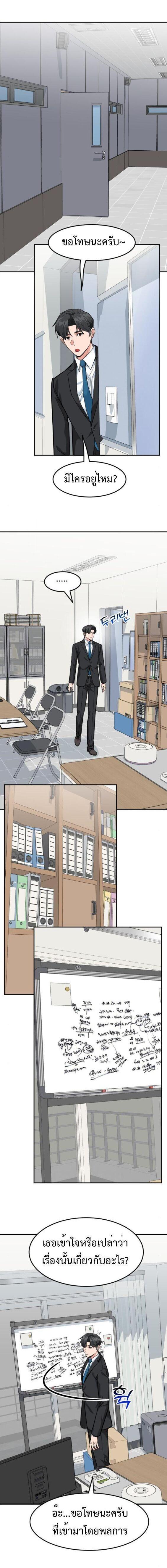 Manga-lc-com อ่านมังงะ อ่านการ์ตูน ออนไลน์ ฟรี Investors Who See the Future ตอนที่ 1 2 3 4 5 6 7 8 9 10 11 12 13 14 ฟรี ไม่มีโฆษณา Manga-lc - อ่าน มังงะ อ่าน การ์ตูน ออนไลน์ อ่านมังงะ ฟรี