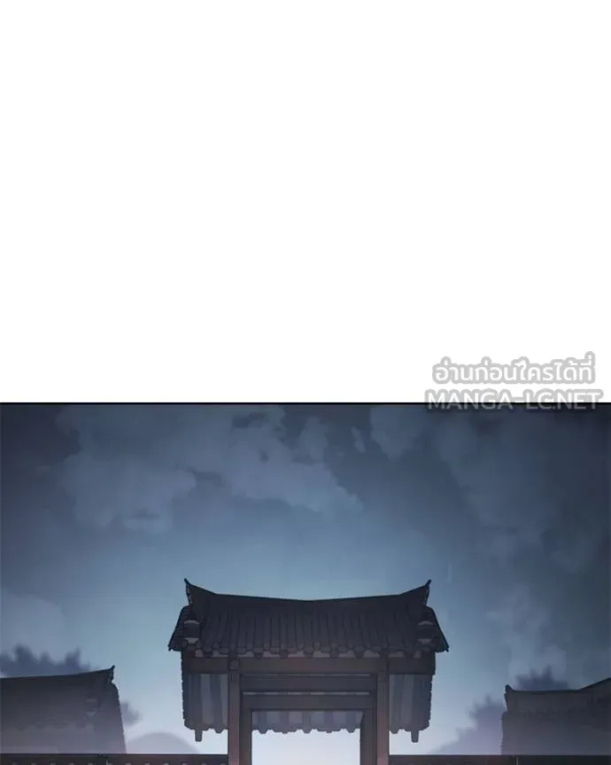 Baek XX ตอนที่ 101 รูปที่ 219