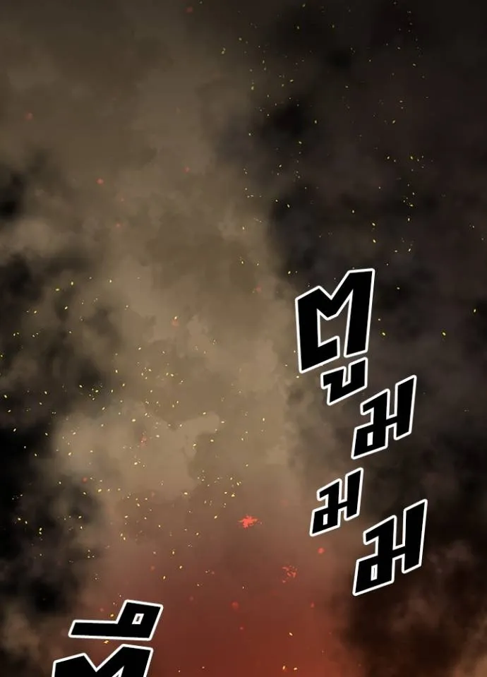 เป้าหมายครั้งที่ 2 ตอนที่ 19 รูปที่ 19