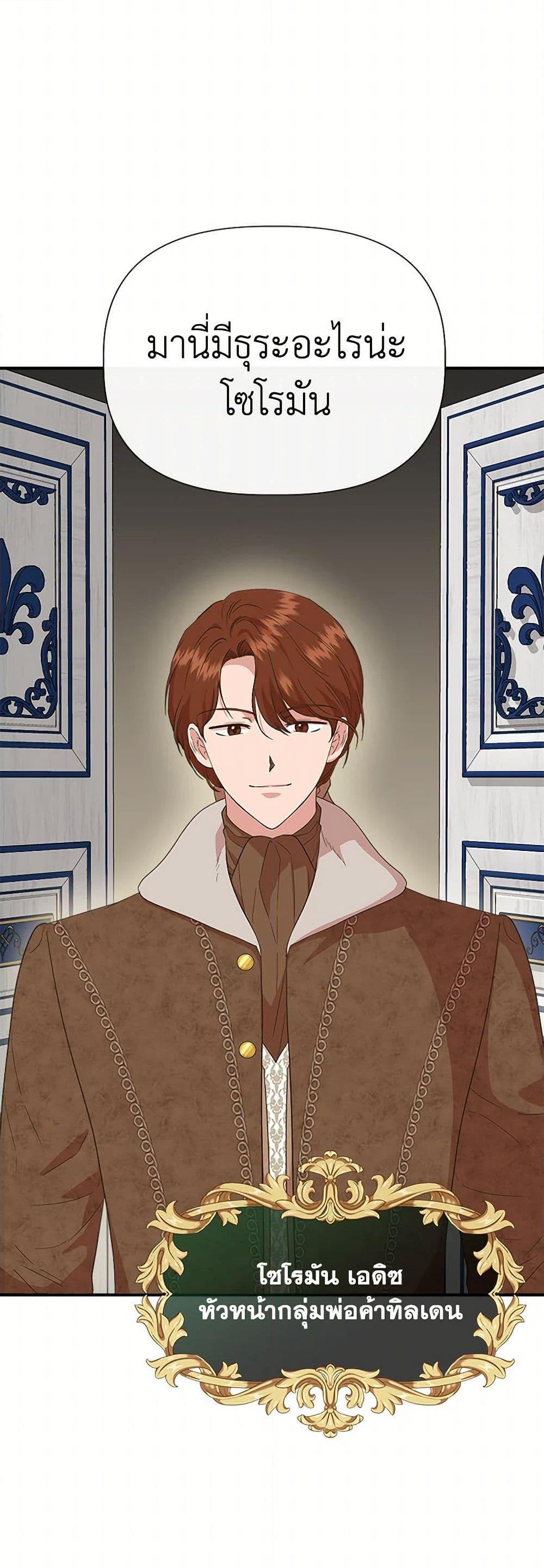 Manga-lc-com อ่านมังงะ อ่านการ์ตูน ออนไลน์ ฟรี I Wasn’t the Cinderella ตอนที่ 1 2 3 4 5 6 7 8 9 10 11 12 13 14 ฟรี ไม่มีโฆษณา Manga-lc - อ่าน มังงะ อ่าน การ์ตูน ออนไลน์ อ่านมังงะ ฟรี