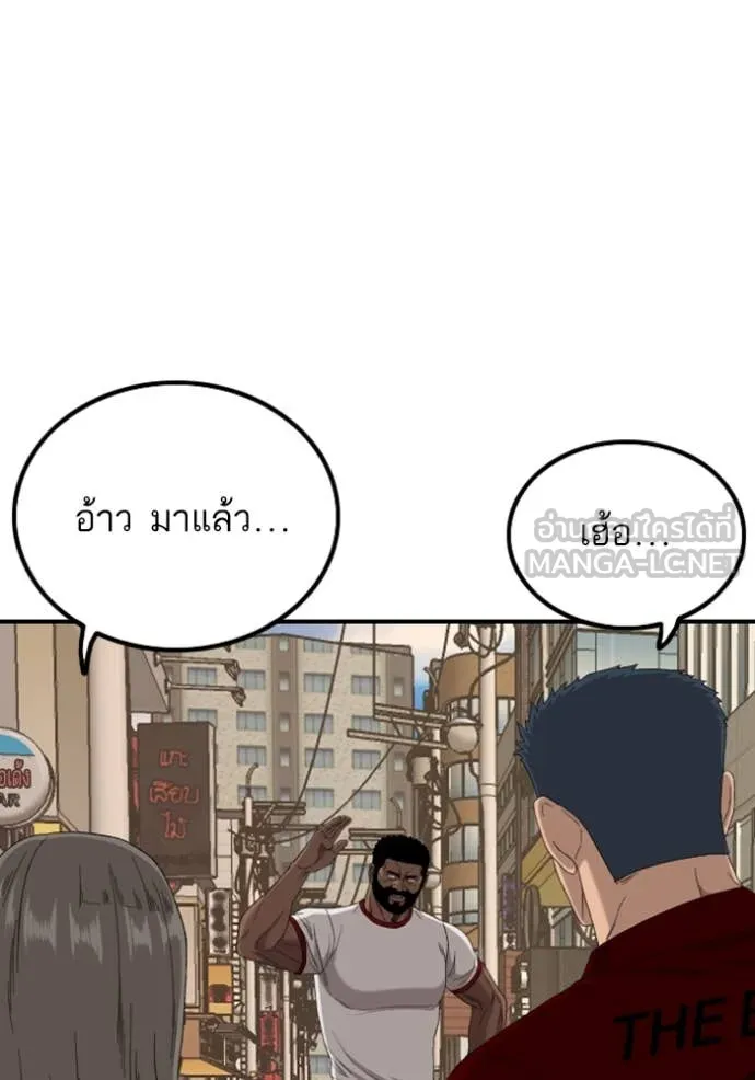 BAD GUY ตอนที่ 255 รูปที่ 68