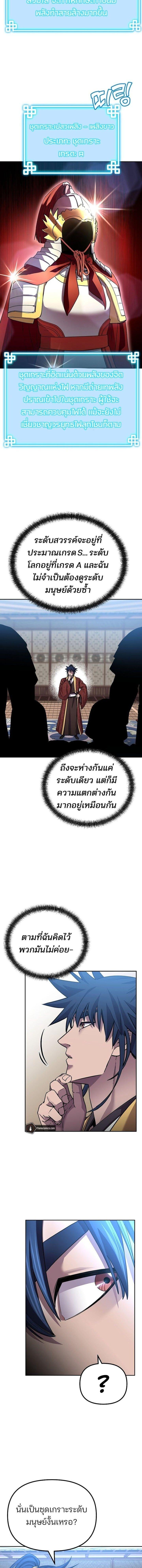 Manga-lc-com อ่านมังงะ อ่านการ์ตูน ออนไลน์ ฟรี The Reborn Ranker Chronicles ตอนที่ 1 2 3 4 5 6 7 8 9 10 11 12 13 14 ฟรี ไม่มีโฆษณา Manga-lc - อ่าน มังงะ อ่าน การ์ตูน ออนไลน์ อ่านมังงะ ฟรี