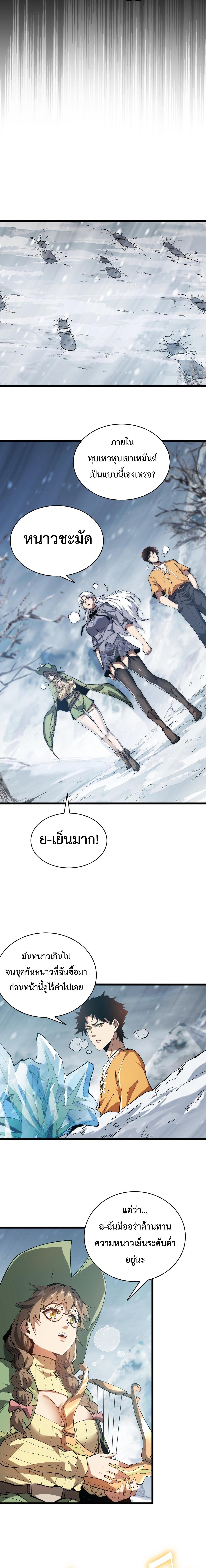 Manga-lc-com อ่านมังงะ อ่านการ์ตูน ออนไลน์ ฟรี Devil Summoner, I Am the Abyss Lord ตอนที่ 1 2 3 4 5 6 7 8 9 10 11 12 13 14 ฟรี ไม่มีโฆษณา Manga-lc - อ่าน มังงะ อ่าน การ์ตูน ออนไลน์ อ่านมังงะ ฟรี