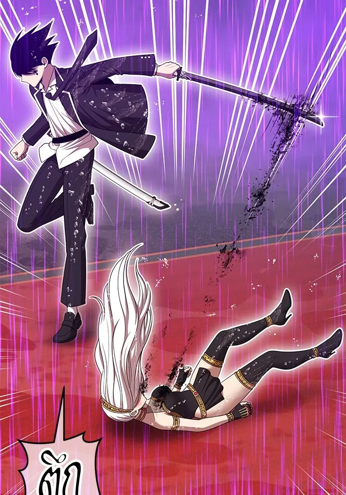 +99 ท่อนไม้พร้อมบวก ตอนที่ 18 ผู้เล่นปนเปื้อน vs พีซ (7) รูปที่ 443