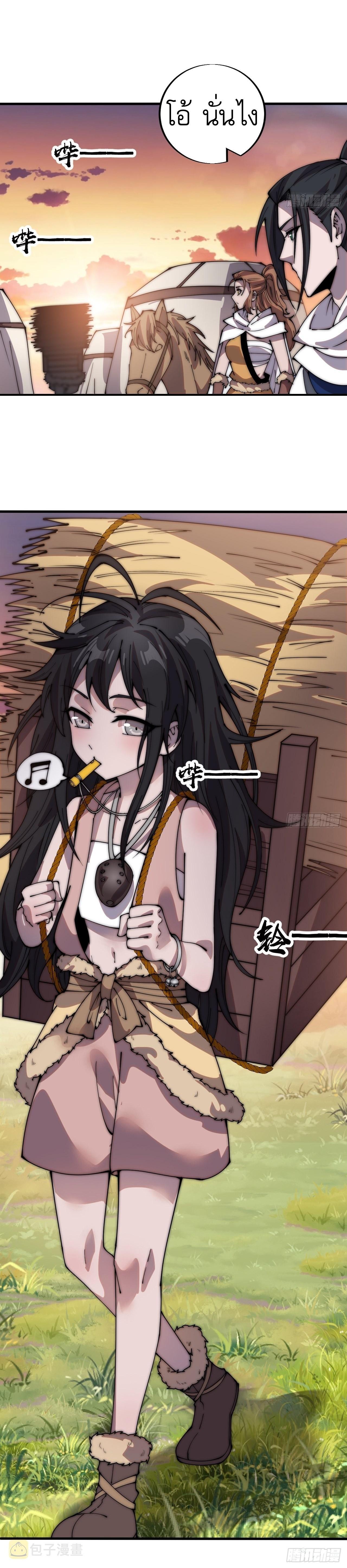 Manga-lc-com อ่านมังงะ อ่านการ์ตูน ออนไลน์ ฟรี It Starts With A Mountain ตอนที่ 1 2 3 4 5 6 7 8 9 10 11 12 13 14 ฟรี ไม่มีโฆษณา Manga-lc - อ่าน มังงะ อ่าน การ์ตูน ออนไลน์ อ่านมังงะ ฟรี