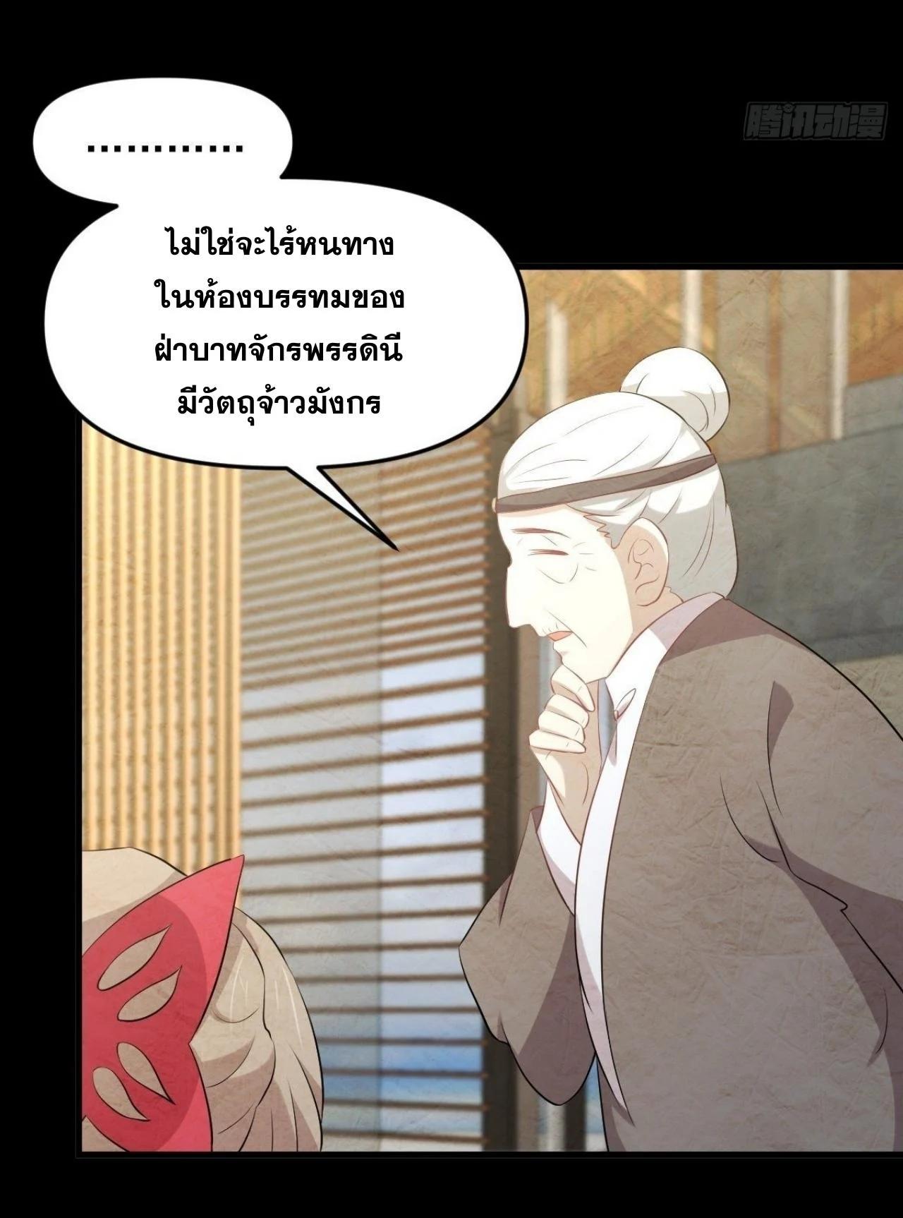 Manga-lc-com อ่านมังงะ อ่านการ์ตูน ออนไลน์ ฟรี Immortal Swordsman in the Reverse World ตอนที่ 1 2 3 4 5 6 7 8 9 10 11 12 13 14 ฟรี ไม่มีโฆษณา Manga-lc - อ่าน มังงะ อ่าน การ์ตูน ออนไลน์ อ่านมังงะ ฟรี