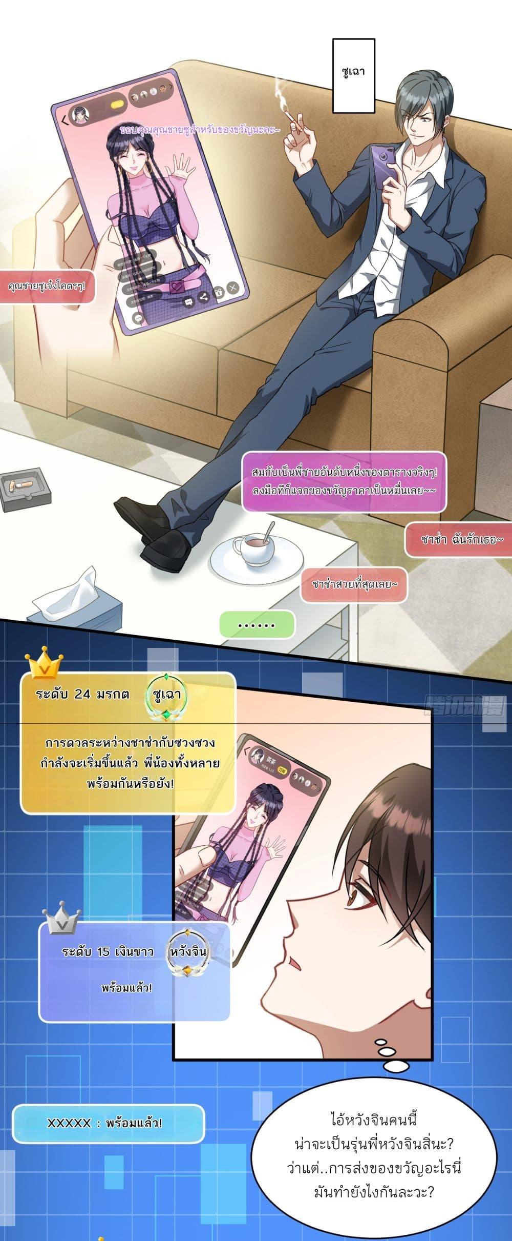 Manga-lc-com อ่านมังงะ อ่านการ์ตูน ออนไลน์ ฟรี Became a Billionaire After Dog Licking Improperly ตอนที่ 1 2 3 4 5 6 7 8 9 10 11 12 13 14 ฟรี ไม่มีโฆษณา Manga-lc - อ่าน มังงะ อ่าน การ์ตูน ออนไลน์ อ่านมังงะ ฟรี