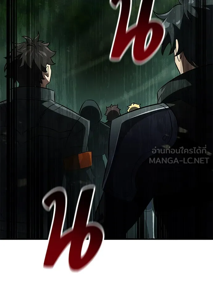 ไอ้เพลเยอร์นั่น ฉันฆ่ามันเอง ตอนที่ 73 รูปที่ 129