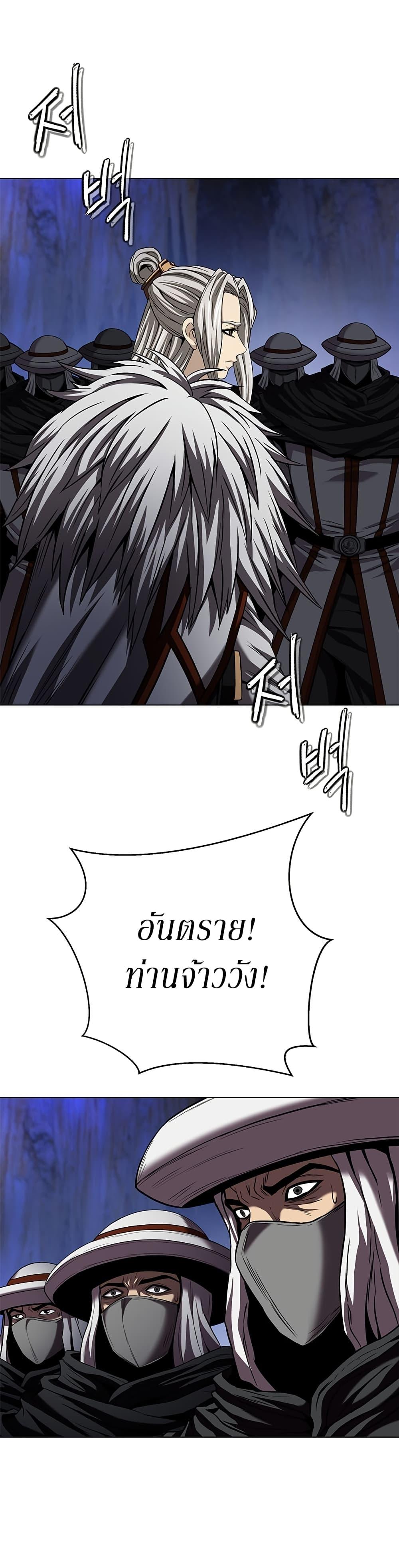 Manga-lc-com อ่านมังงะ อ่านการ์ตูน ออนไลน์ ฟรี Invincible Territory ตอนที่ 1 2 3 4 5 6 7 8 9 10 11 12 13 14 ฟรี ไม่มีโฆษณา Manga-lc - อ่าน มังงะ อ่าน การ์ตูน ออนไลน์ อ่านมังงะ ฟรี