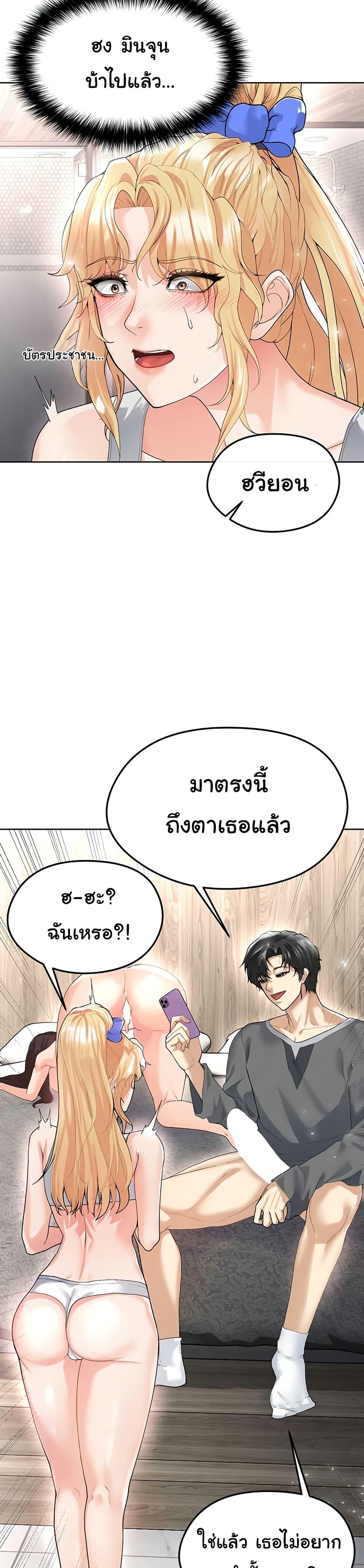 Doujin-Lc- อ่าน โดจิน มังฮวา เกาหลี ญี่ปุ่น จีน แปลไทย The Hottie’s Good at Football ตอนที่ 1 2 3 4 5 6 7 8 9 10 11 12 13 14 ฟรี ไม่มีโฆษณา อ่าน โดจิน Manhwa เกาหลี ญี่ปุ่น จีน เรามีครบ คัดมาให้เน้นๆ โดจิน 18+ รับประกันความฟินโดย  Doujin Lc