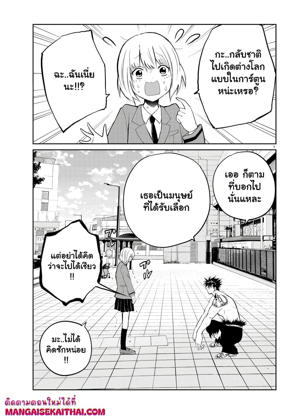 Manga-lc-com อ่านมังงะ อ่านการ์ตูน ออนไลน์ ฟรี Isegure Isekai Cheat Musou Ore Tueee-kei Ikiri Tensei-sha ni Kamase Inu ni sare Tsuduketa Elite Kishi, Chou Gureru. ตอนที่ 1 2 3 4 5 6 7 8 9 10 11 12 13 14 ฟรี ไม่มีโฆษณา Manga-lc - อ่าน มังงะ อ่าน การ์ตูน ออนไลน์ อ่านมังงะ ฟรี