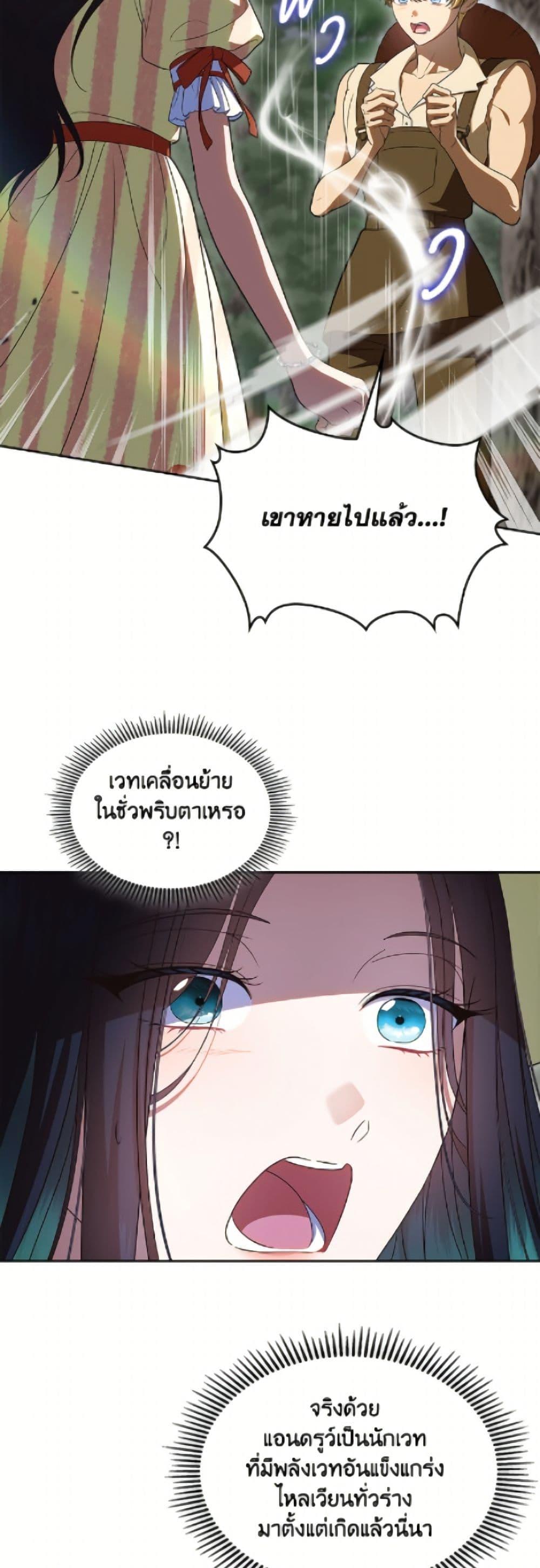 Manga-lc-com อ่านมังงะ อ่านการ์ตูน ออนไลน์ ฟรี I Stole the Heroine’s First Love ตอนที่ 1 2 3 4 5 6 7 8 9 10 11 12 13 14 ฟรี ไม่มีโฆษณา Manga-lc - อ่าน มังงะ อ่าน การ์ตูน ออนไลน์ อ่านมังงะ ฟรี