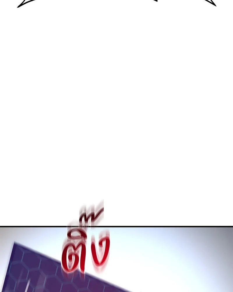 ปลูกผักพิชิตหอคอย ตอนที่ 58 รูปที่ 203