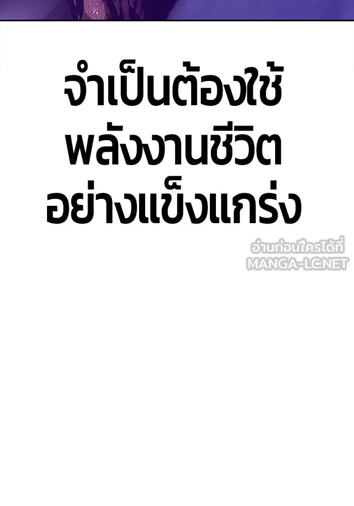 +99 ท่อนไม้พร้อมบวก ตอนที่ 16 ผู้เล่นปนเปื้อน vs พีซ (5) รูปที่ 126