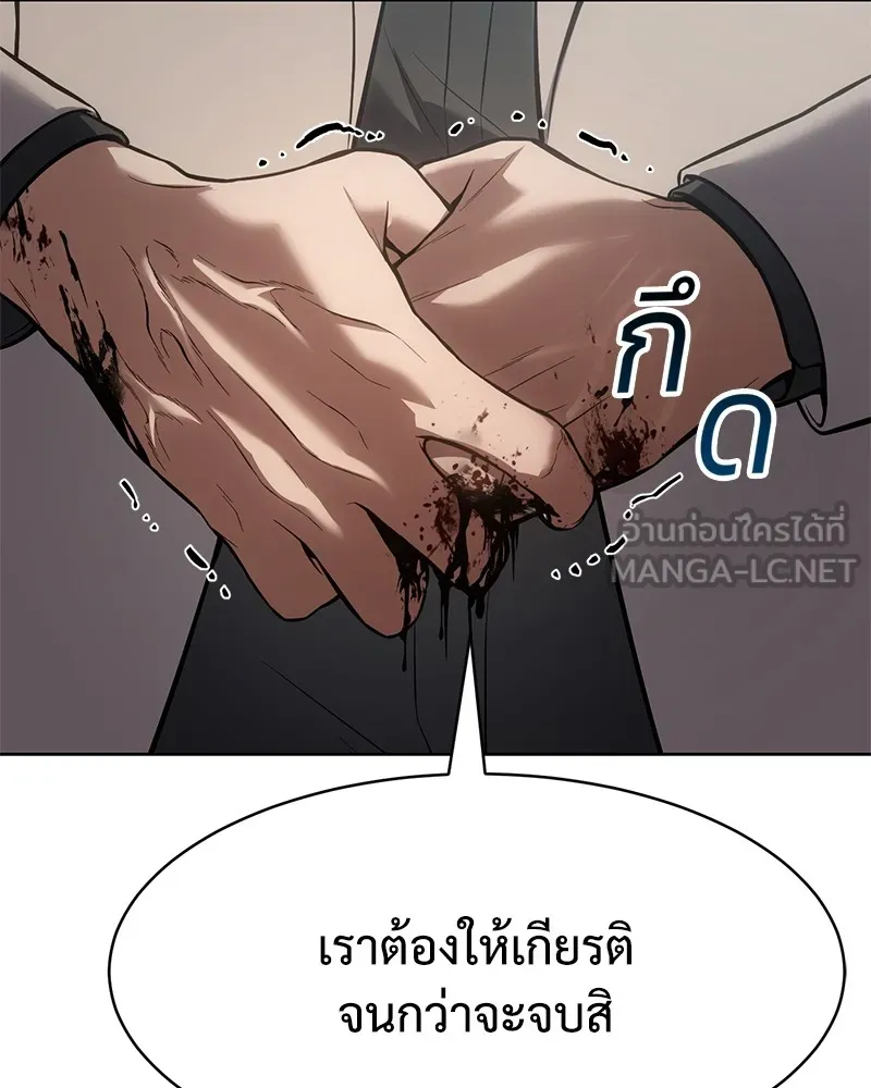 แบคXX ตอนที่ 39 รูปที่ 33