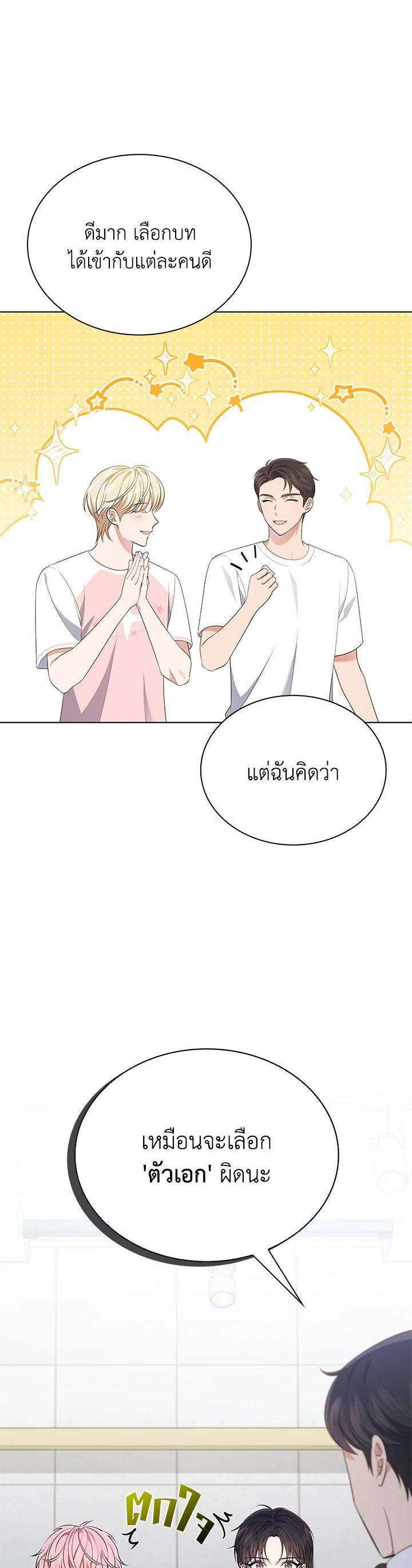 Manga-lc-com อ่านมังงะ อ่านการ์ตูน ออนไลน์ ฟรี In This Life, the Greatest Star in the Universe ตอนที่ 1 2 3 4 5 6 7 8 9 10 11 12 13 14 ฟรี ไม่มีโฆษณา Manga-lc - อ่าน มังงะ อ่าน การ์ตูน ออนไลน์ อ่านมังงะ ฟรี