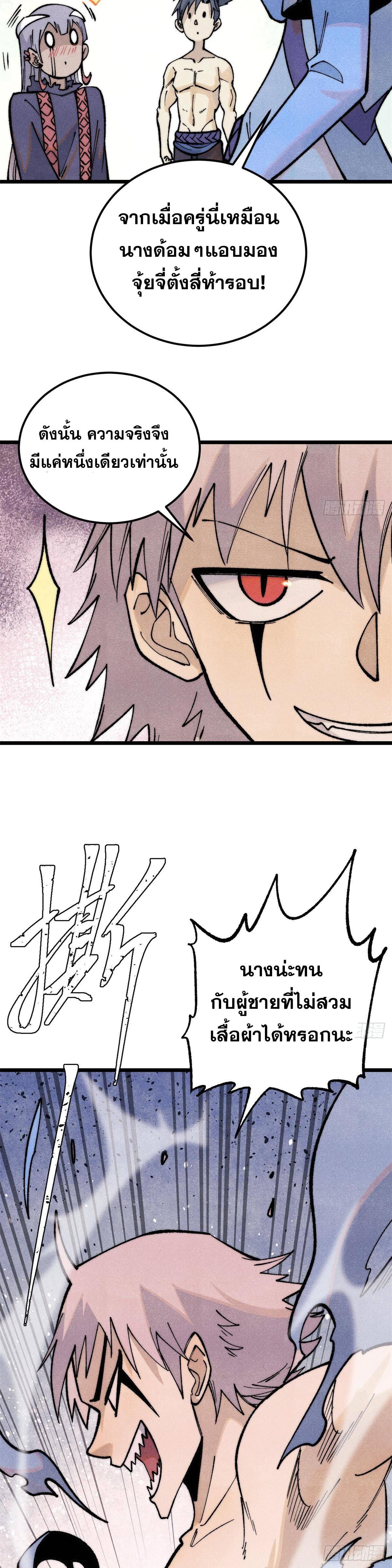 Manga-lc-com อ่านมังงะ อ่านการ์ตูน ออนไลน์ ฟรี All Hail the Sect Leader ตอนที่ 1 2 3 4 5 6 7 8 9 10 11 12 13 14 ฟรี ไม่มีโฆษณา Manga-lc - อ่าน มังงะ อ่าน การ์ตูน ออนไลน์ อ่านมังงะ ฟรี